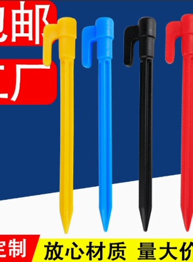 塑料地钉温室遮阳网现货懒人充气沙发地钉沙滩垫防风黄色塑料地丁