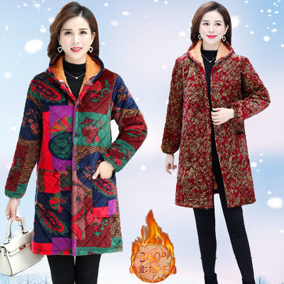 四川省服中老年罩衣女装连帽中长款外套保暖棉袄棉衣妈妈棉服外套