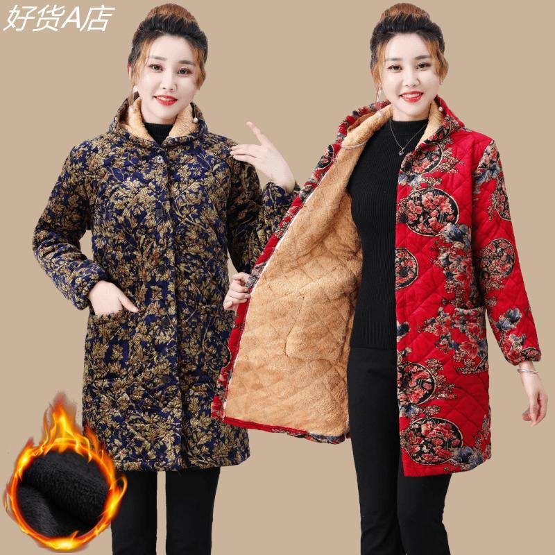 四川省服妈妈装秋冬棉罩衣女中老年人冬季加绒加厚中长款棉衣棉服