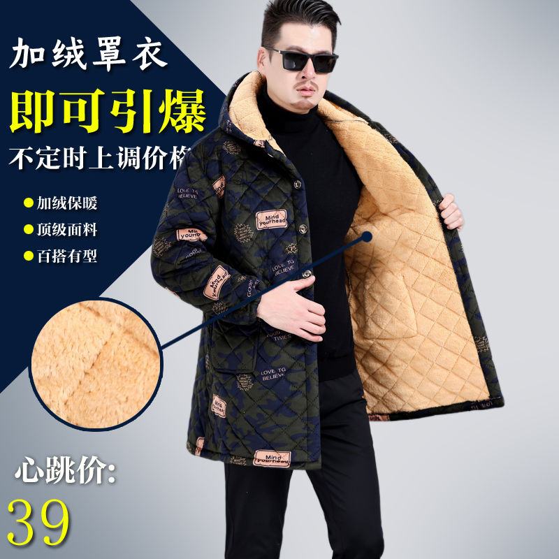 四川省服冬季男士加厚加绒罩衣保暖加棉工作服棉衣外套长袖大码