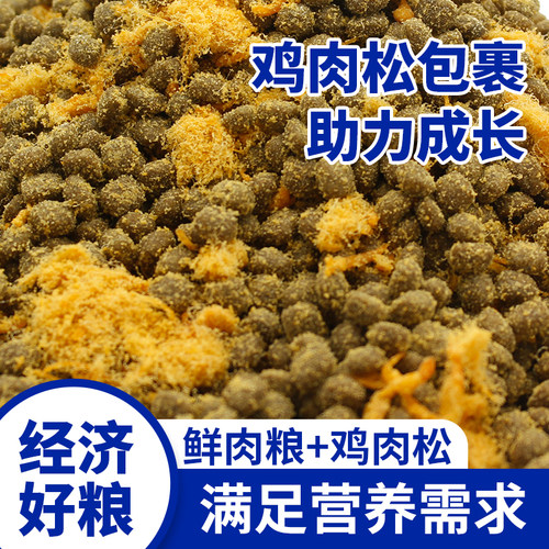 汤姆先生全价金枪鱼鸡肉猫粮