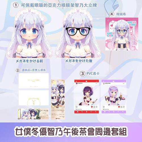 芙莉莲辛美尔动漫二次元同人