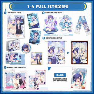 [兔糖] CP32pre 主要新作我全都要1—4 FULL SET 点兔周边