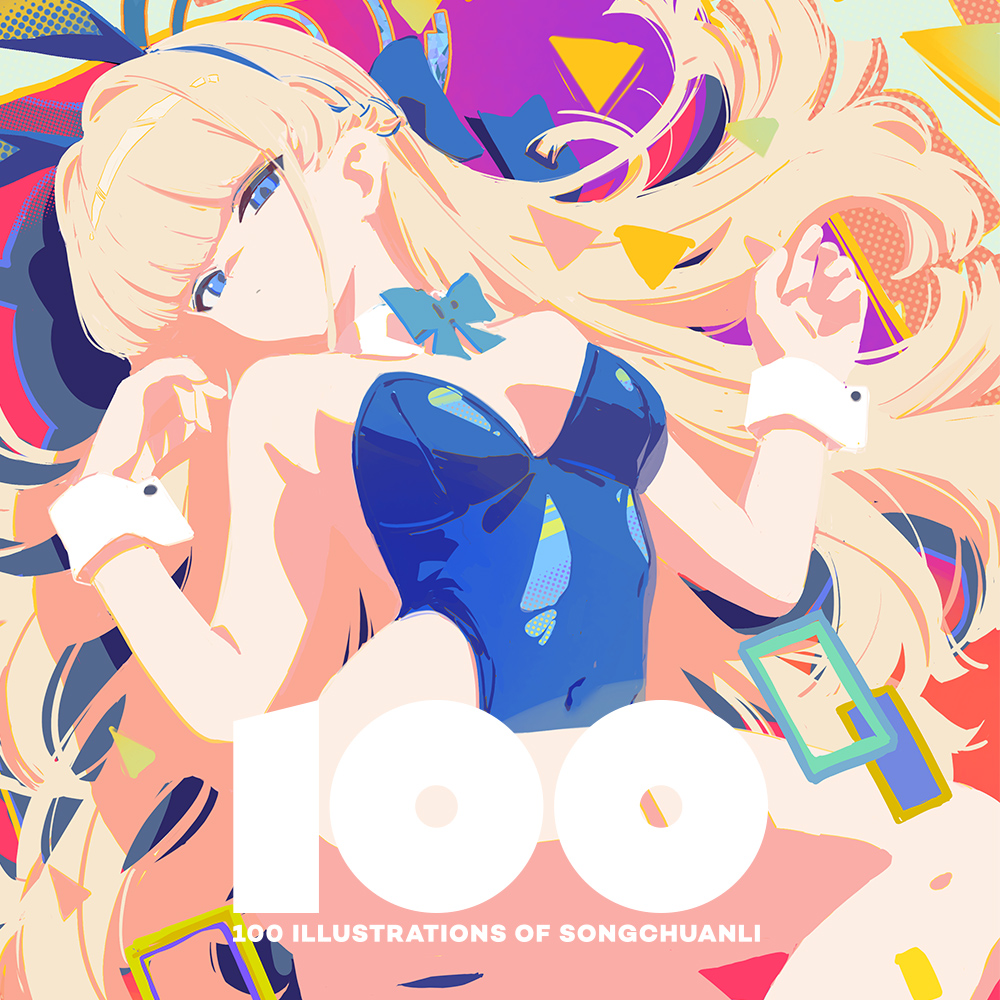 [右手定则] 松川离 百日绘纪念作品集《100》