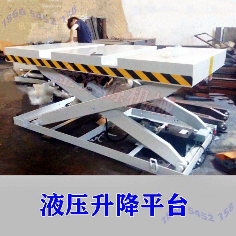 红外线液压油脚踏油管开关免挖坑全自动液压升降台升降机上料平台