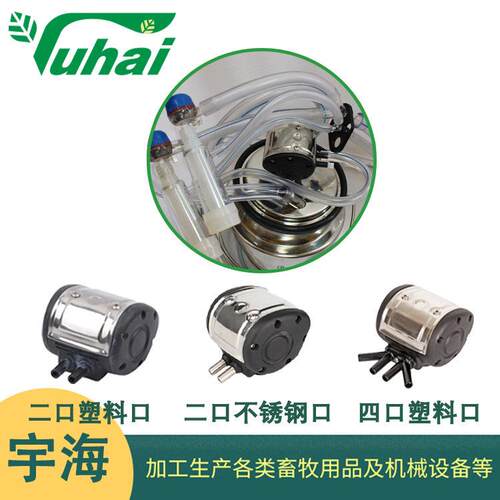 厂家气脉动L80脉动器挤奶厅用畜牧机械牛奶挤奶器挤奶机配件