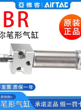亚德客气动迷你不锈钢笔形气缸PBR8/10/12X30 16X25*50-75X100SU