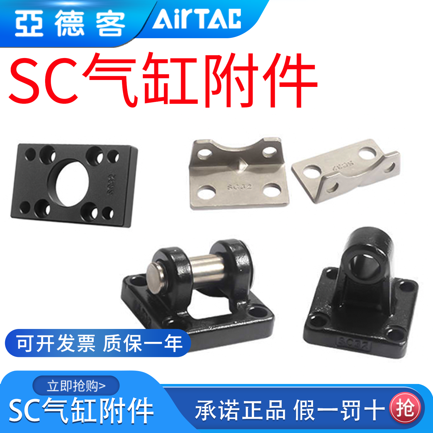 亚德客气缸支架单耳双耳法兰F-SC32 40 50 63 80/ CA CB LB FA FB