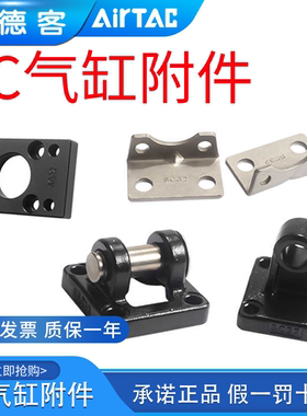 亚德客气缸支架单耳双耳法兰F-SC32 40 50 63 80/ CA CB LB FA FB