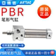 亚德客气动迷你不锈钢笔形气缸PBR8 16X25 12X30 75X100SU