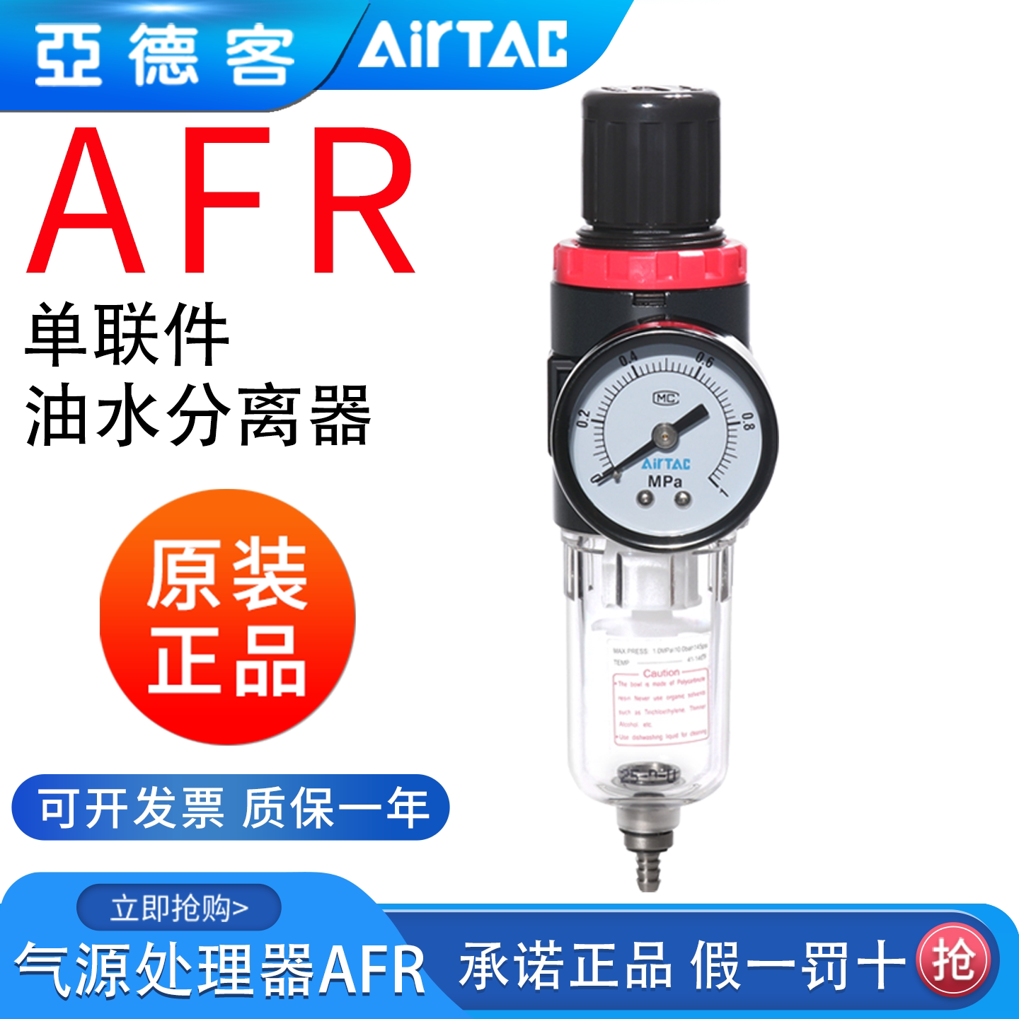 亚德客AFR2000气源处理器AFR1500调压过滤器空压机气体油水分离M1