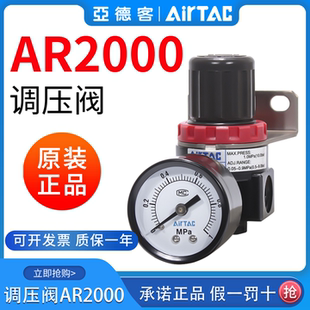 亚德客气源气压调节阀调气阀BR3 15001减压阀调压阀气动 AR2000