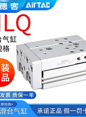 亚德客双轴滑台气缸HLQ6X20S/12X10/8X30SA/16X150/25X75X100SAS