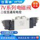 320 220 10B050二位五通DC24V 亚德客电磁阀7V0520 120