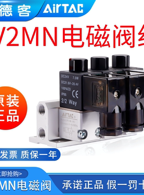 亚德客电磁阀组3V2MNCB/NOB 3V2MNCB I-2F/3/4F/5/6F/7F/8F/9FD