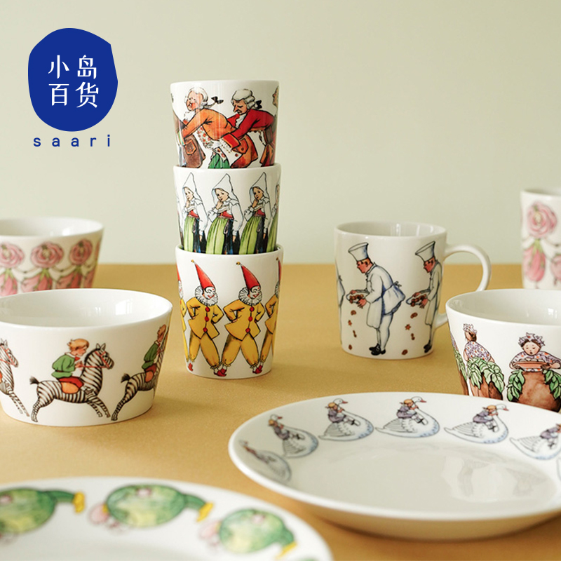 瑞典DesignHouse骨瓷马克杯软萌