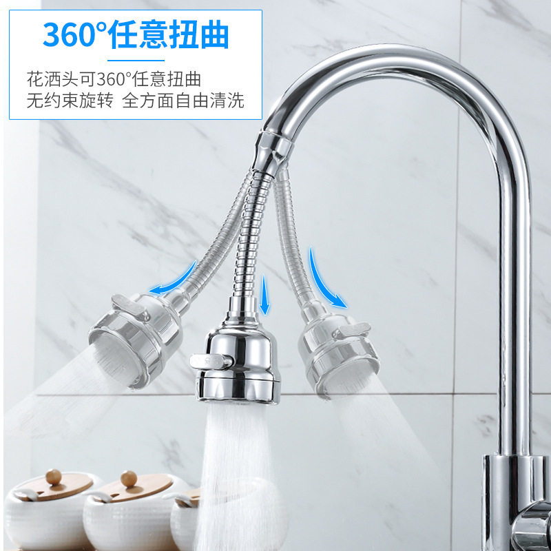 水龙头花洒厨房过滤嘴万向旋转电镀增压起泡器水龙头出水嘴过滤网