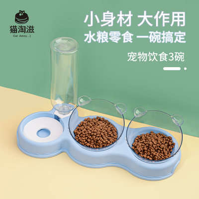 猫碗双碗防打翻狗食盆猫咪用品