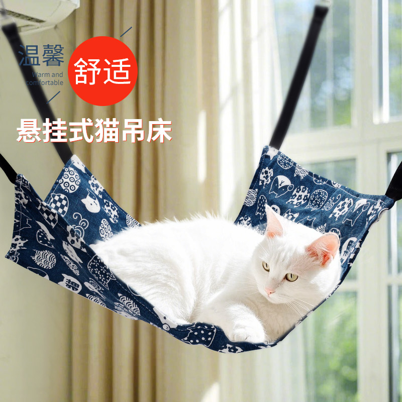 猫淘滋猫咪吊床笼子用吊床