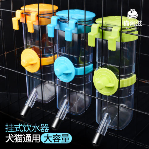 狗狗挂式饮水器猫咪水壶小狗不湿嘴悬挂式狗喂水器挂笼子宠物用品 - 封面