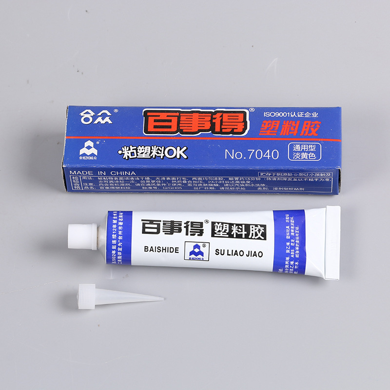 合众百事得塑料胶尼龙海绵纸张