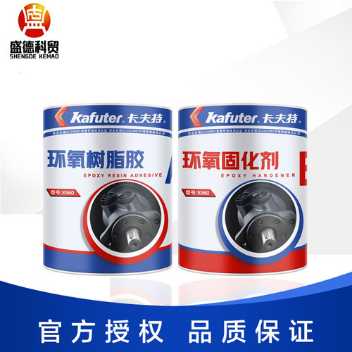 环氧树脂防水绝缘强力胶水泥机械