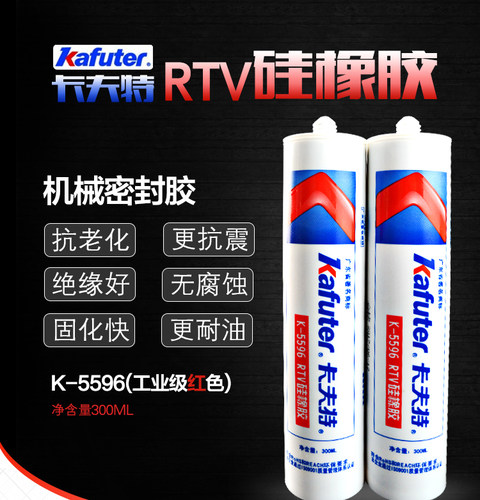 卡夫特K-5596 平面密封胶RTV596中性硅胶耐油耐高温低挥发300ml