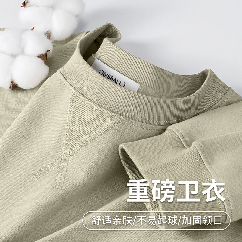 260G重磅纯棉卫衣男宽松毛圈上衣秋冬季新款圆领长袖t恤打底衫男