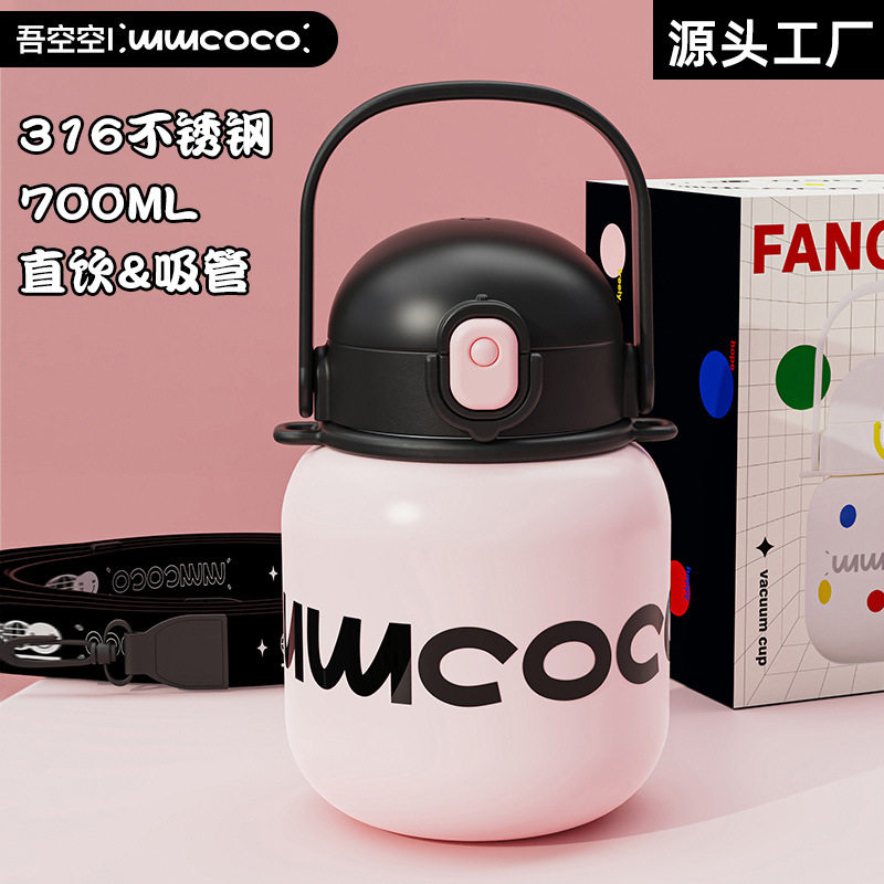 可爱儿童保温杯春游316食品级男孩上学专用大容量防摔高颜学生