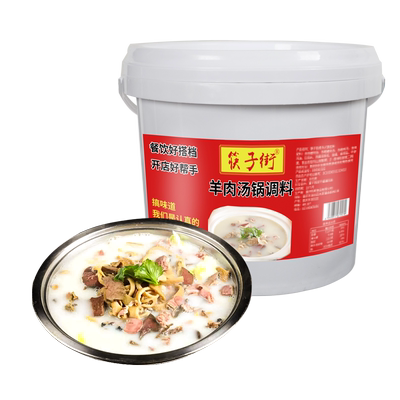 30年老店推荐配方开店灵魂底料