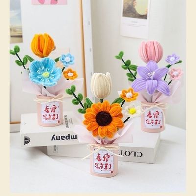 教师节扭扭棒笔筒diy花束材料包向日葵儿童手工礼物送老师们学子