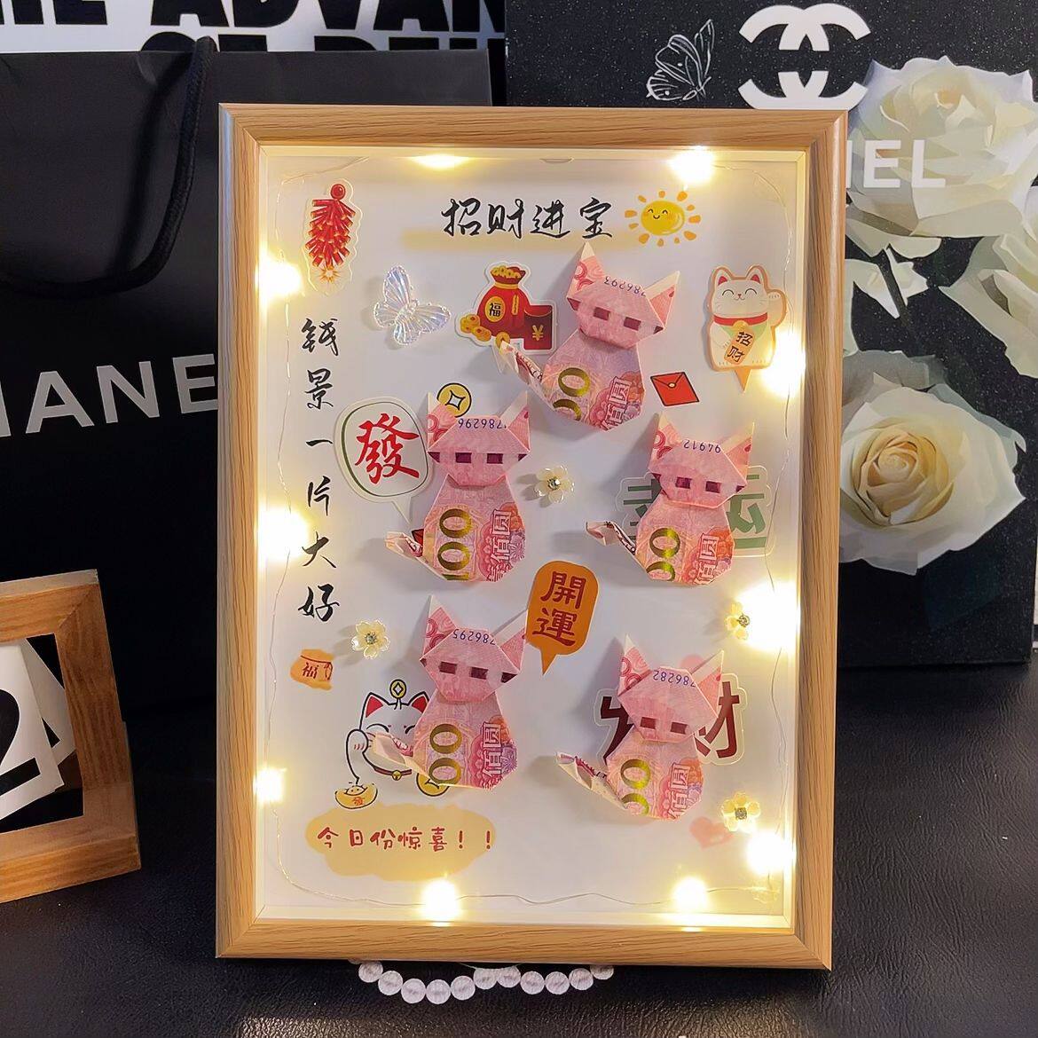 财进宝招财猫相框手工DIY材料包