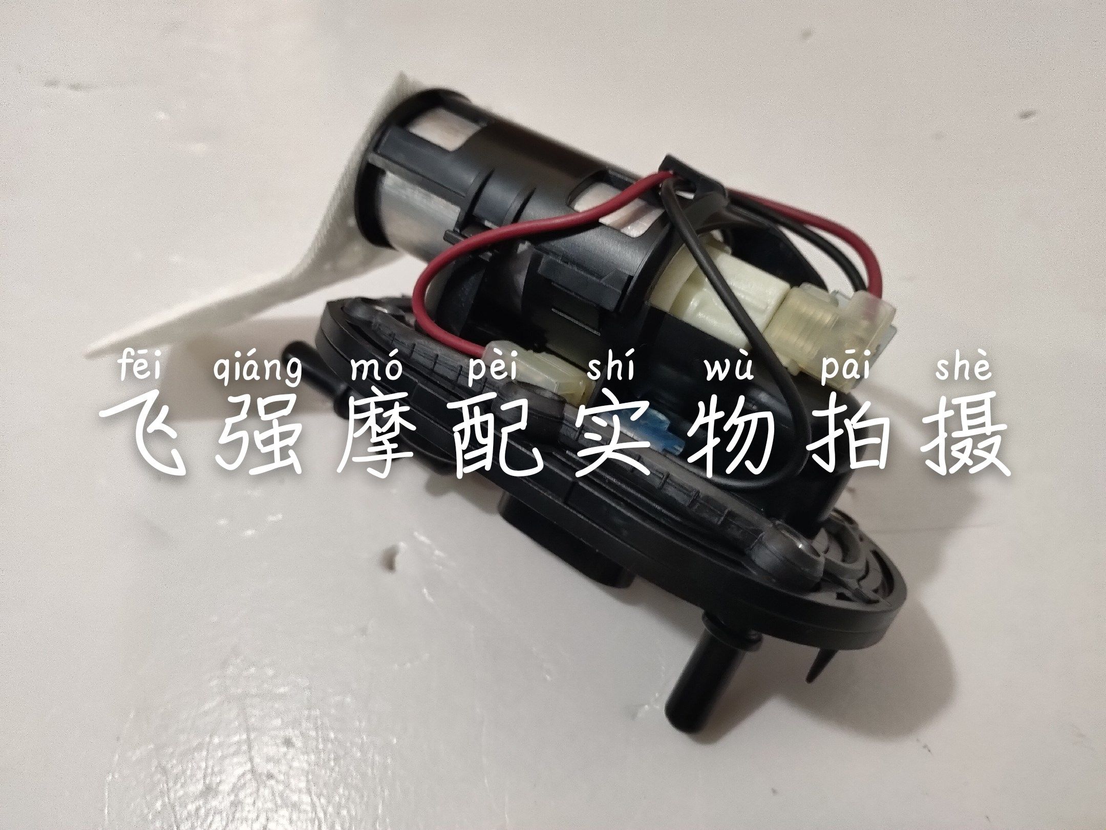 黄龙BJ600TNT600燃油泵汽油泵欧版BN600黄巡燃油泵汽油泵|ruв категории мотоцикл/оборудование/аксессуары, других поставок мотоциклов - от Buy2taobao.com для оказания профессиональной услуги покупки агента Taobao