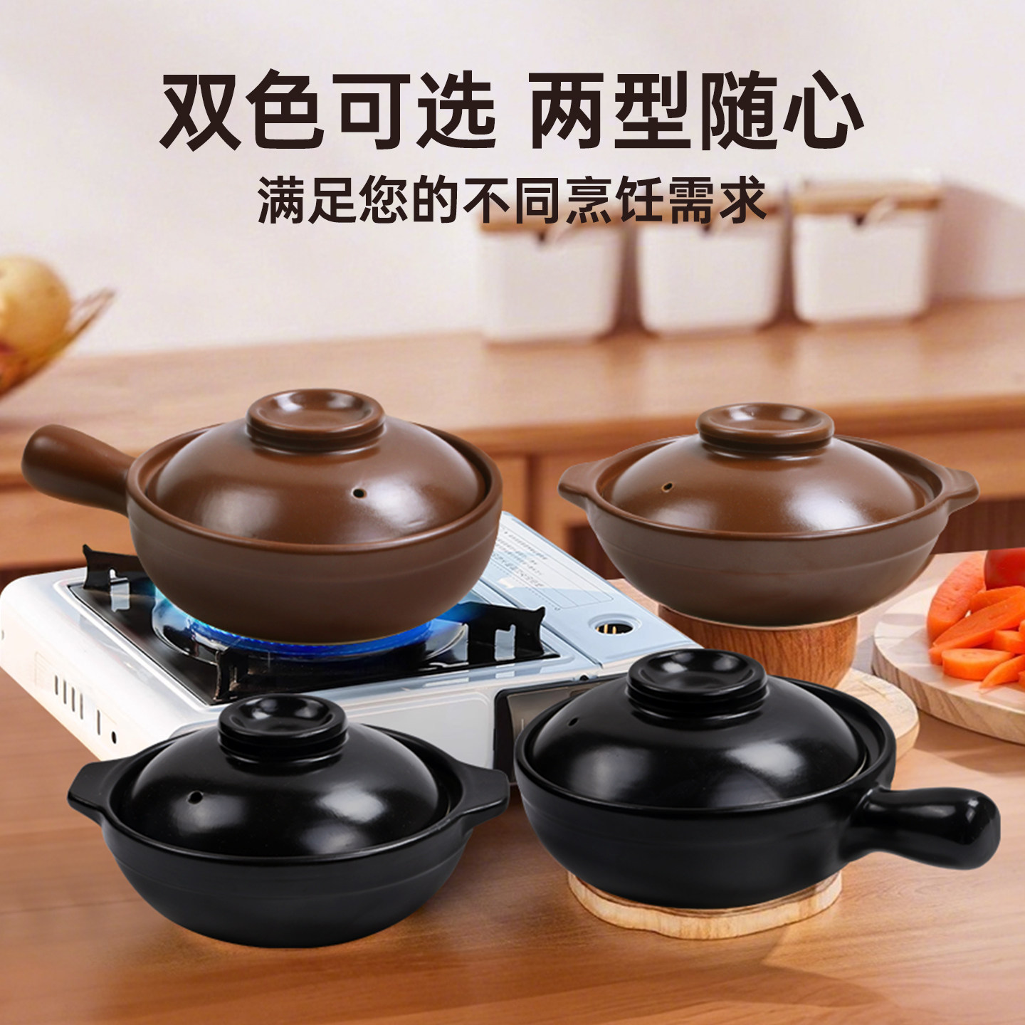 煲仔饭专用小砂锅柄米线