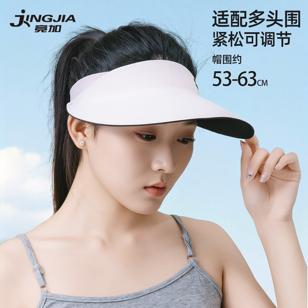无痕帽子防晒夏季女户外紫外线大沿遮阳帽遮脸空顶大帽檐太阳帽