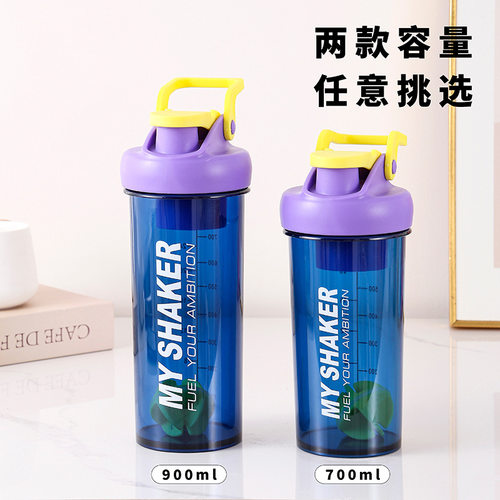 蛋白粉摇摇杯女士健身房带提手塑料运动摇摇杯食品级大容量奶昔杯