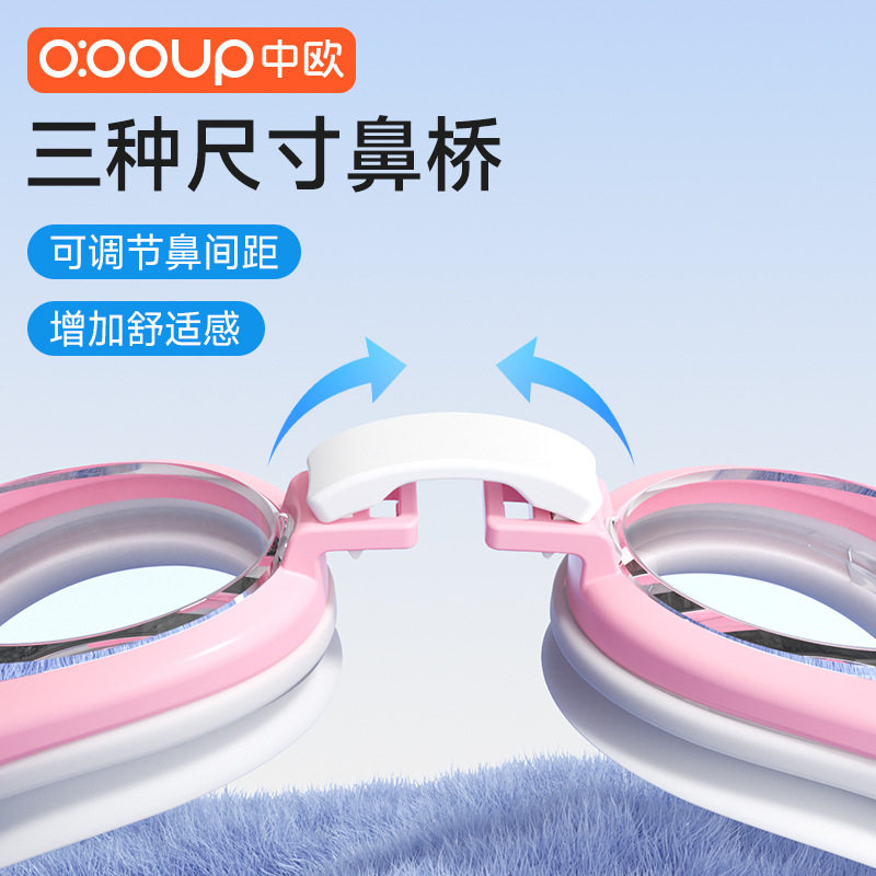 护目儿童泳镜男孩女孩专用高清防雾防水洗发游泳眼镜专业泳帽套装