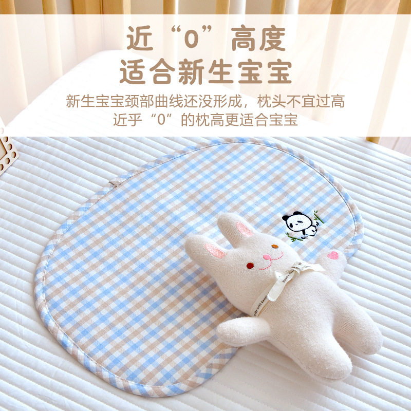 苎麻云片枕新生婴儿夏季凉感枕头0-12月宝宝平枕小枕巾防吐奶枕垫