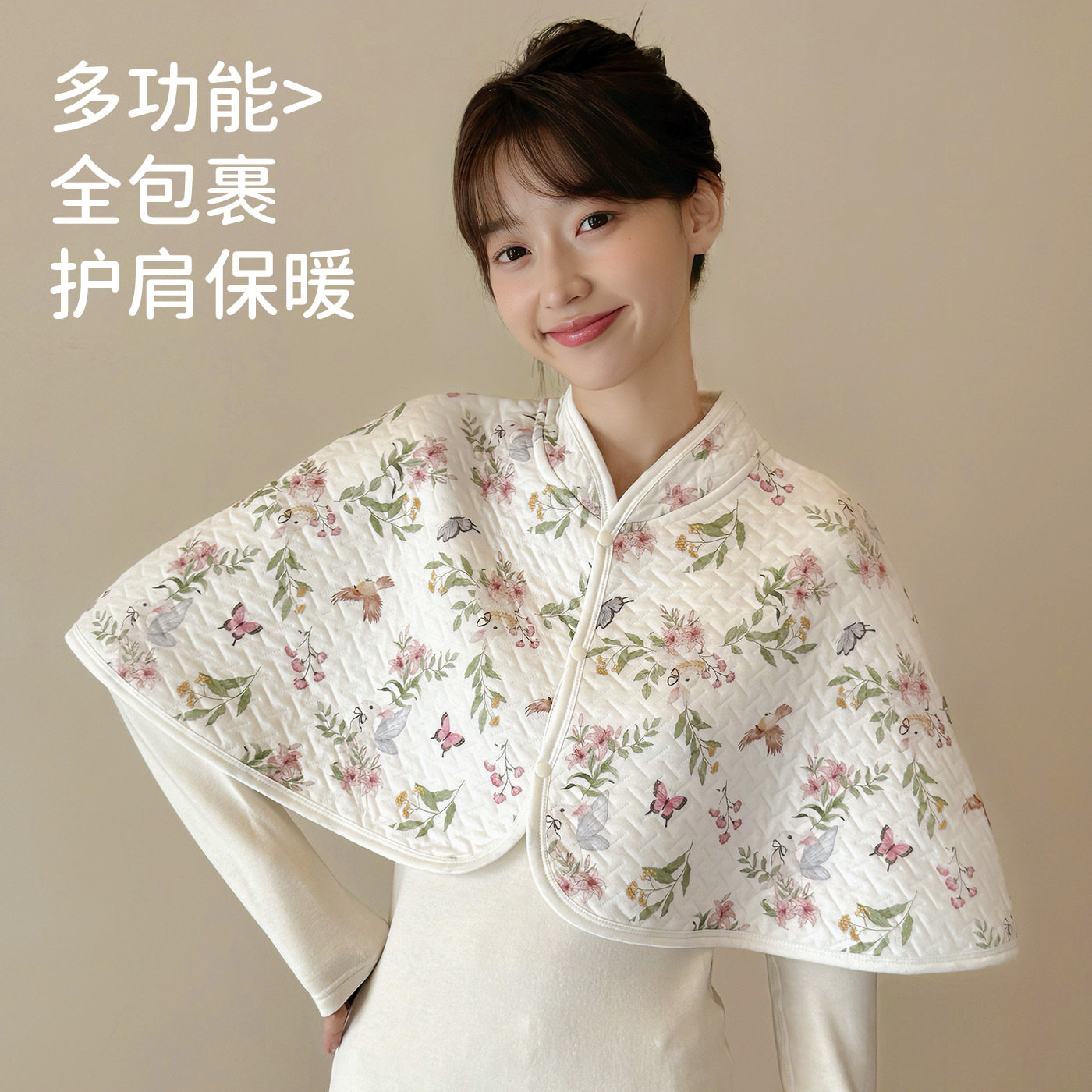 孕妇产后月子披肩季保暖哺乳防寒护肩斗篷空气棉新款空调房夏