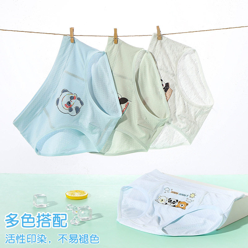 薄款儿童内裤男童夏季薄款冰丝男宝宝中大童小孩男孩三角裤