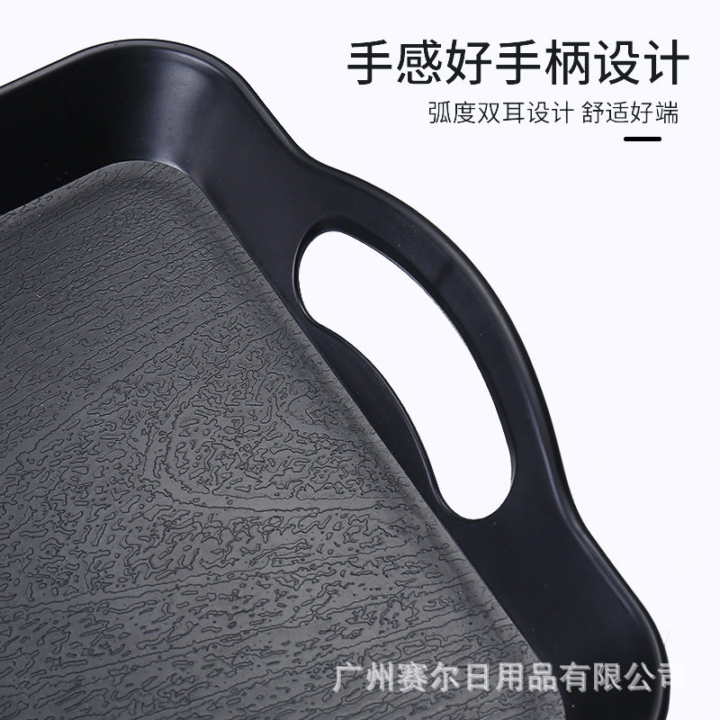 防滑加厚塑料双耳托盘餐饮快餐店亚克力托盘小吃奶茶咖啡店托盘子