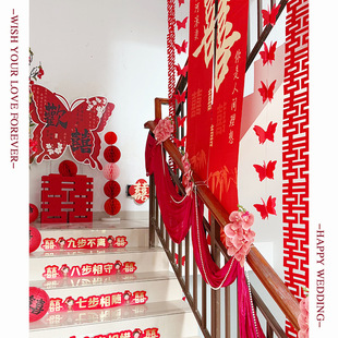小红书爆款结婚楼梯扶手装饰婚房布置新房喜灯笼条幅挂饰婚庆拉花