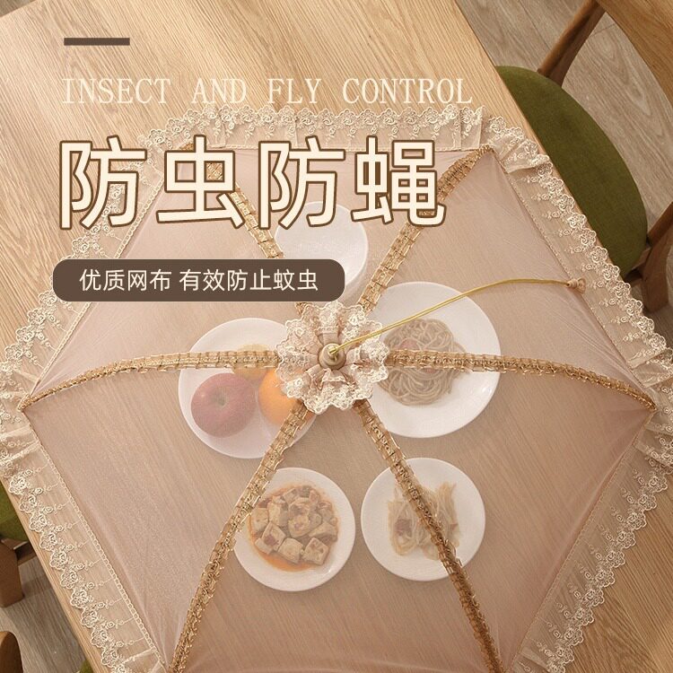 防尘花边菜罩食物罩 家用盖菜罩折叠餐桌菜罩 现代简约网布菜罩子