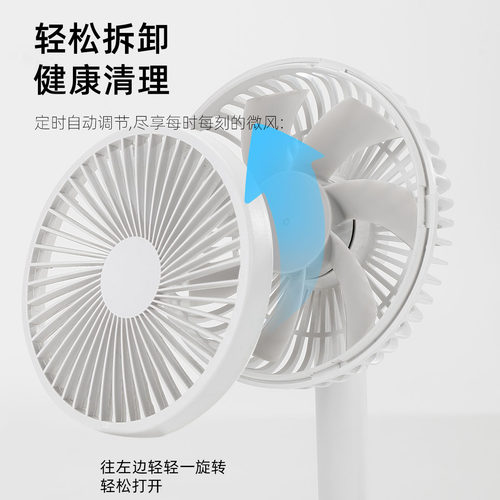 摇头小风扇静音办公室桌面小型式usb夹子式宿舍充电风扇
