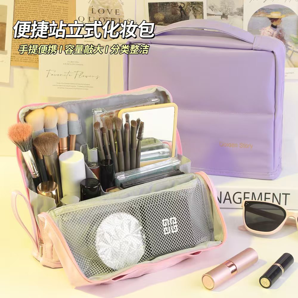 超大容量站立开学笔袋男女大学生多功能分层收纳化妆包现货秒发