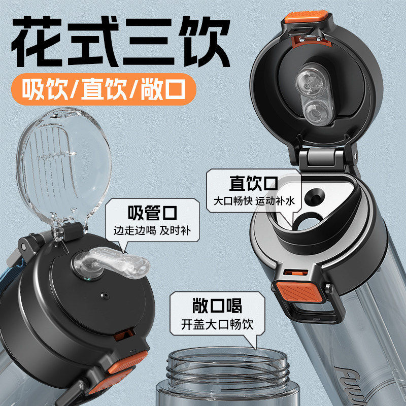 儿童水杯大容量塑料杯吸