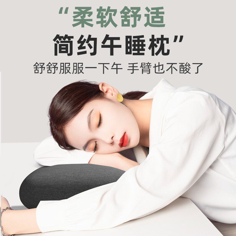 办公室趴睡小学生午休迷