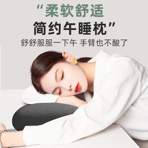 办公室趴睡小学生午休迷