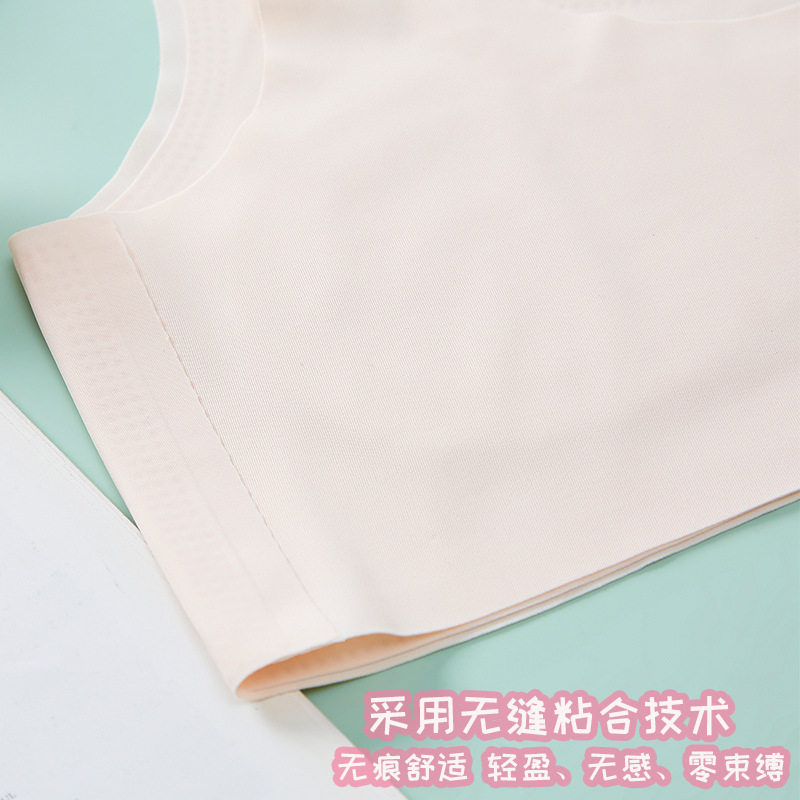 女童内衣发育期小学生第一阶段夏季薄款儿童内穿防凸点女孩小背心