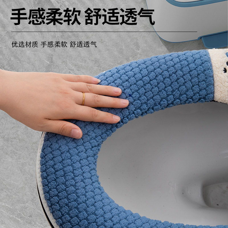 马桶坐垫四季通用家用冬